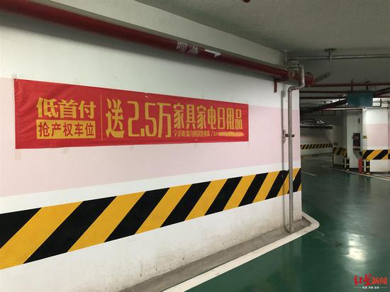 劲公司仕府公馆项目地下二手产权车位销售及租赁公告与二手日用百货销售服务说明