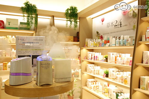 草本24超值优惠方案 二手日用百货的智慧购物指南