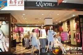 南宁百货三八节盛大促销 二手日用百货折后有礼，积分倍享乐淘淘