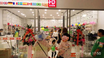 韩都优品全球购 二手日用百货销售的靠谱之选